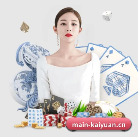 开元体育首页 APP